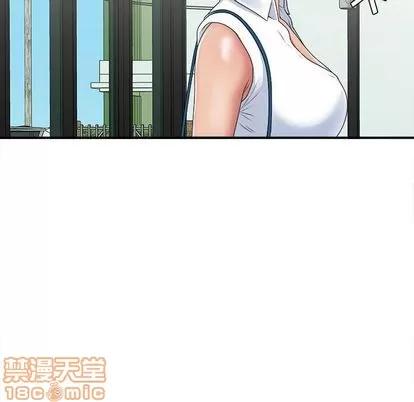 密友 密友 | 第41章 第55页