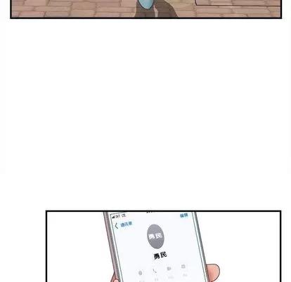 密友 密友 | 第41章 第62页