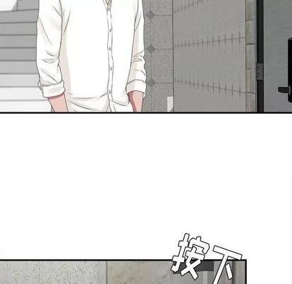 密友 密友 | 第41章 第74页