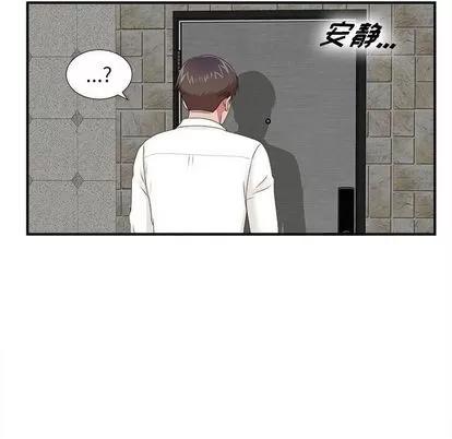 密友 密友 | 第41章 第76页