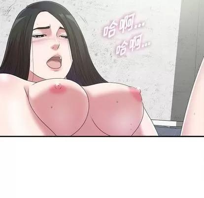密友 密友 | 第41章 第79页