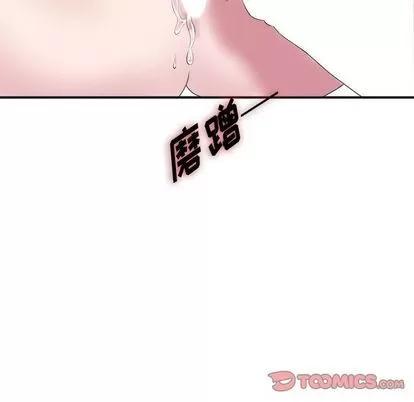 密友 密友 | 第41章 第81页