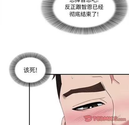 密友 密友 | 第41章 第87页