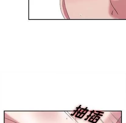 密友 密友 | 第41章 第88页