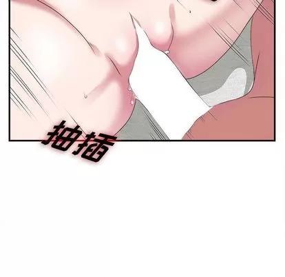 密友 密友 | 第41章 第89页