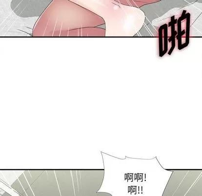 密友 密友 | 第41章 第91页