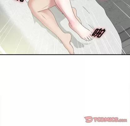 密友 密友 | 第41章 第93页