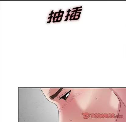 密友 密友 | 第41章 第96页
