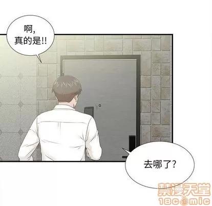 密友 密友 | 第41章 第100页