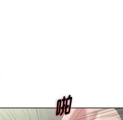 密友 密友 | 第41章 第103页