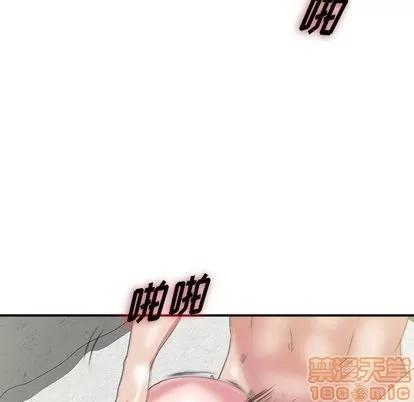 密友 密友 | 第41章 第110页