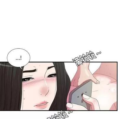 密友 密友 | 第41章 第116页