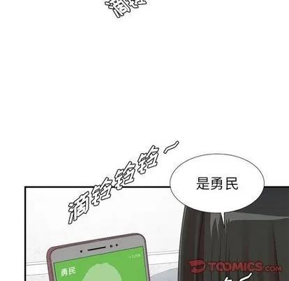 密友 密友 | 第41章 第117页