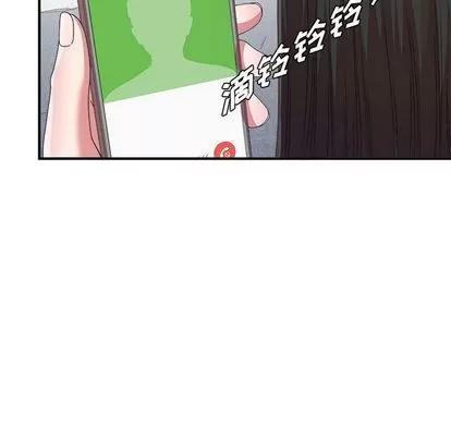 密友 密友 | 第41章 第118页