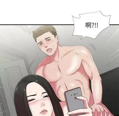 密友 密友 | 第41章 第119页