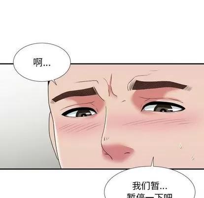 密友 密友 | 第41章 第121页
