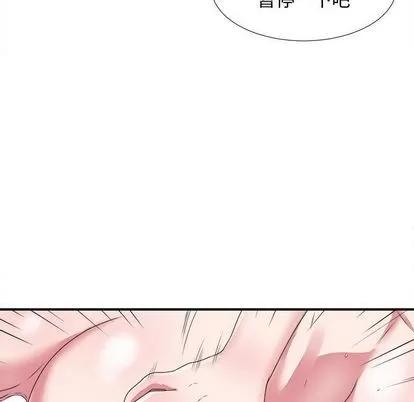 密友 密友 | 第41章 第122页