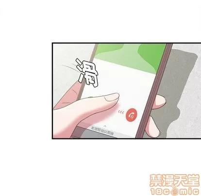 密友 密友 | 第41章 第130页