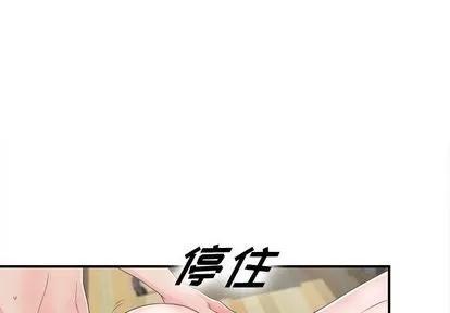 密友 密友 | 第42章 第1页