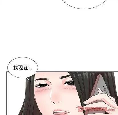密友 密友 | 第42章 第14页