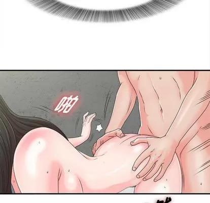 密友 密友 | 第42章 第47页