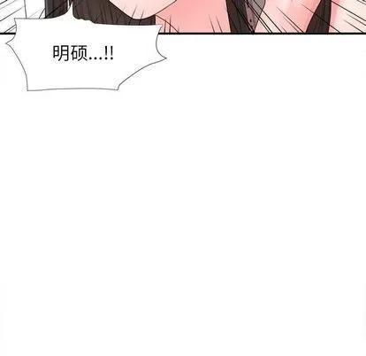 密友 密友 | 第42章 第57页