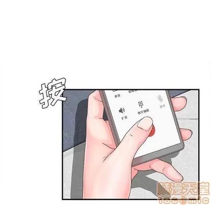 密友 密友 | 第42章 第60页
