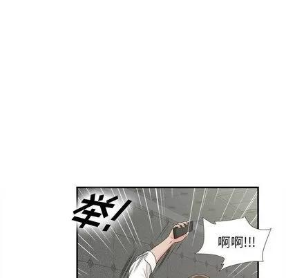 密友 密友 | 第42章 第71页