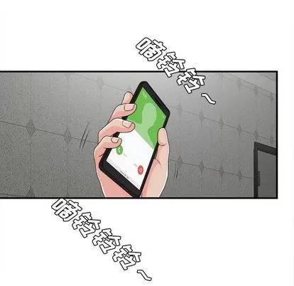密友 密友 | 第42章 第73页