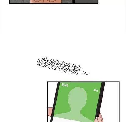 密友 密友 | 第42章 第76页