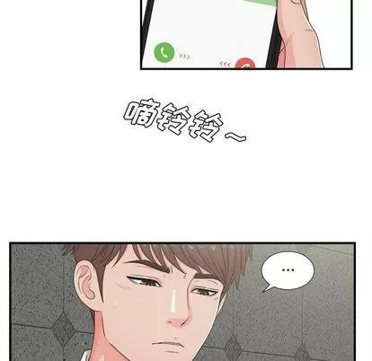 密友 密友 | 第42章 第77页