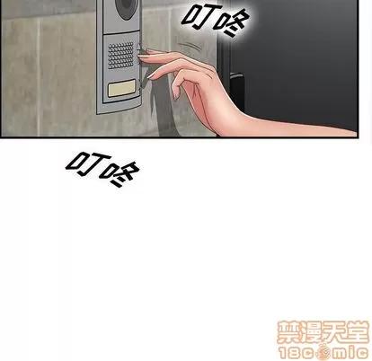 密友 密友 | 第42章 第85页