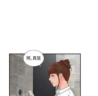 密友 密友 | 第42章 第87页