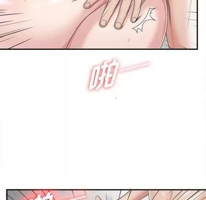 密友 密友 | 第42章 第96页