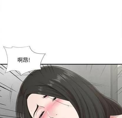 密友 密友 | 第42章 第101页