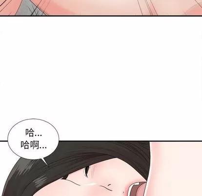 密友 密友 | 第42章 第107页