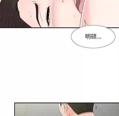密友 密友 | 第42章 第108页