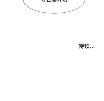 密友 密友 | 第42章 第111页
