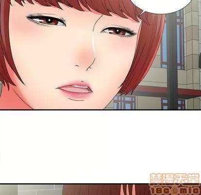 密友 密友 | 第43章 第25页