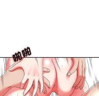密友 密友 | 第43章 第34页