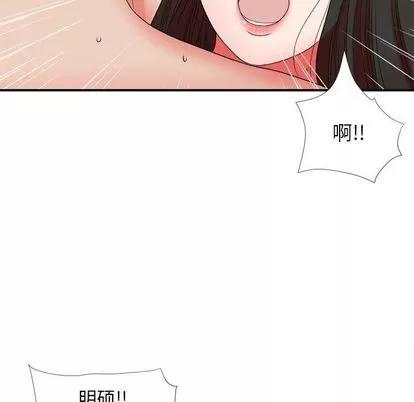 密友 密友 | 第43章 第36页