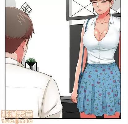 密友 密友 | 第43章 第65页