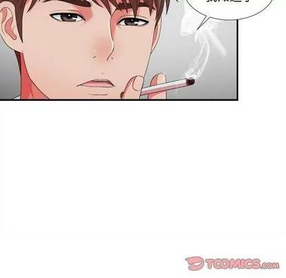 密友 密友 | 第43章 第68页
