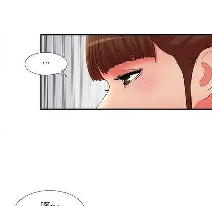 密友 密友 | 第43章 第71页