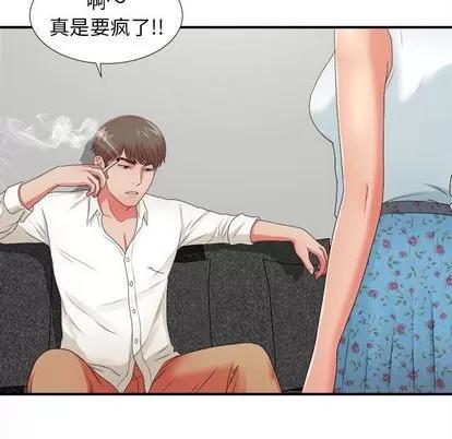 密友 密友 | 第43章 第72页