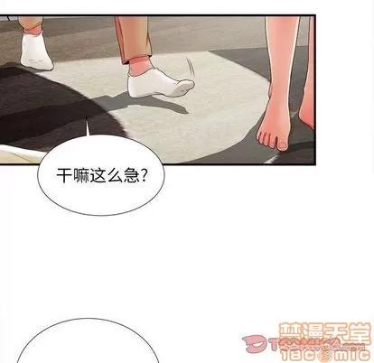 密友 密友 | 第43章 第80页