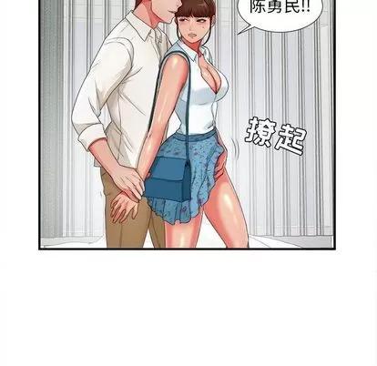 密友 密友 | 第43章 第93页