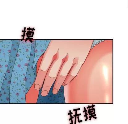 密友 密友 | 第43章 第94页