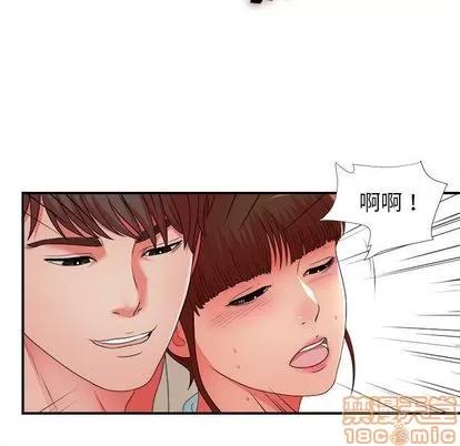 密友 密友 | 第43章 第95页