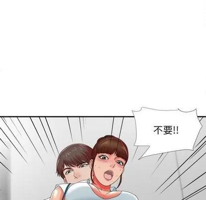 密友 密友 | 第43章 第96页